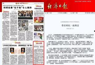 天洲最新爆料消息新闻,揭秘神秘事件背后真相